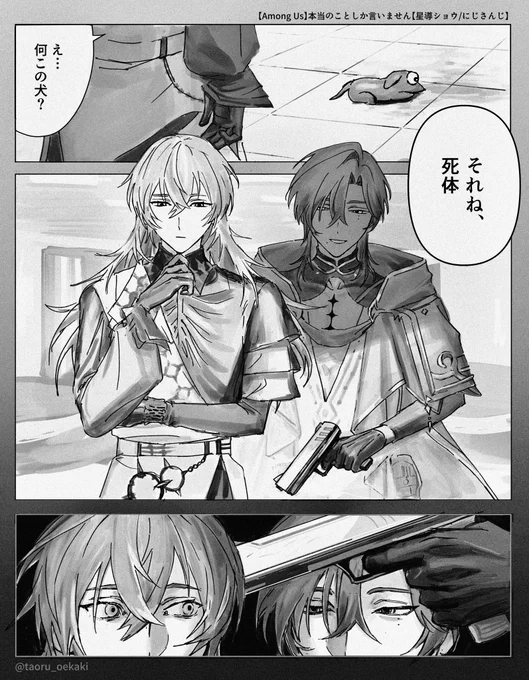 #ショウゾウ画 #アトリエ・ミラン
アモアスで好きだった所 