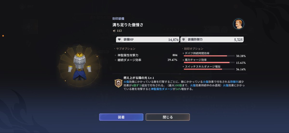 ❄️どら❄️ Gamechannel🎮 tweet media