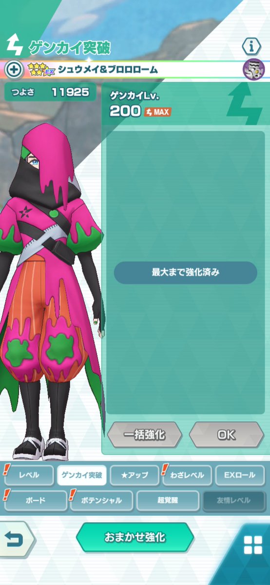 ミヤザキ tweet media