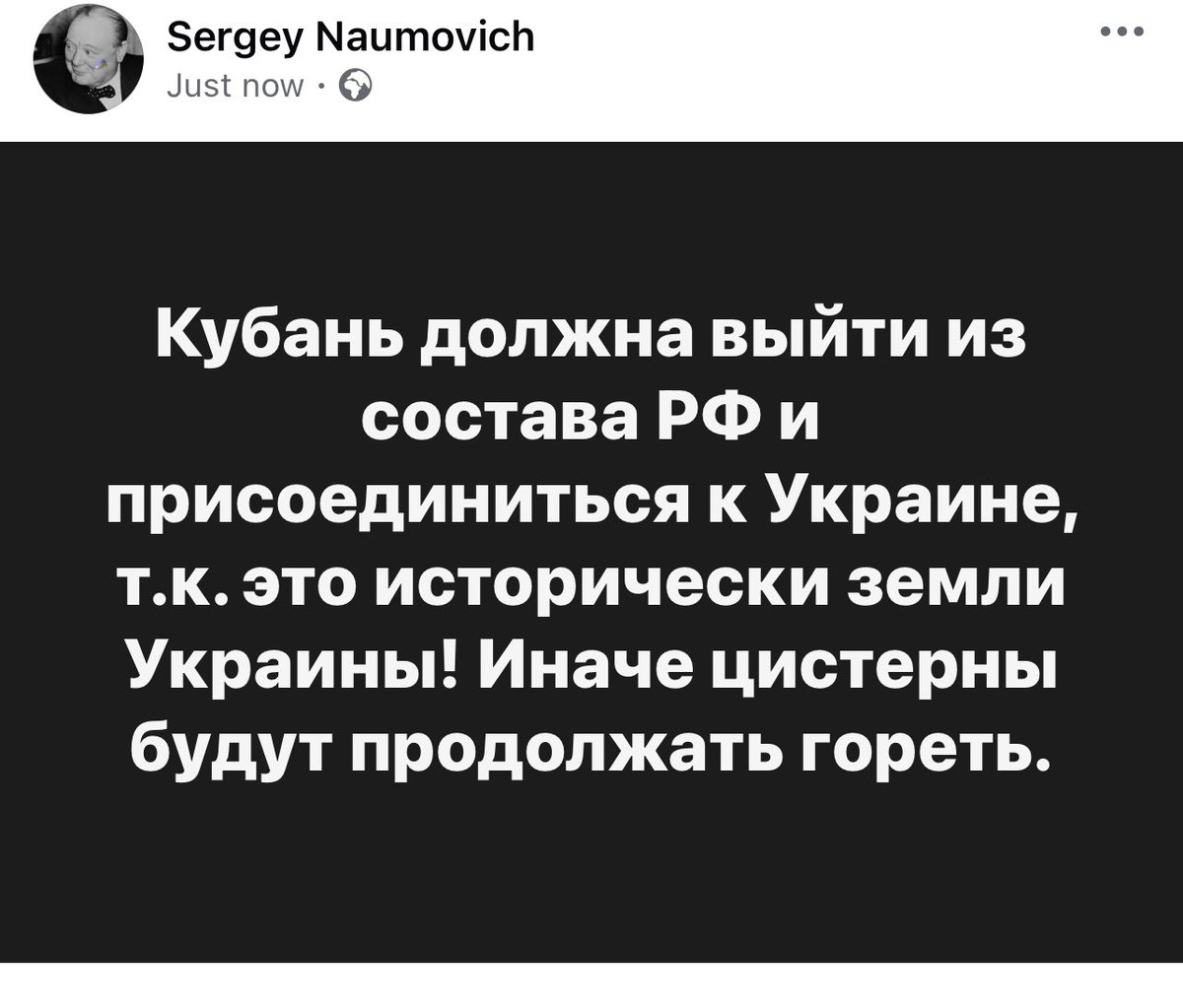 Сергій Наумович tweet media