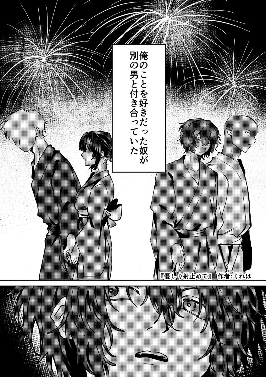 Da11ybunta's tweet photo. (2/2)
今回、くれはさん(pixivID:49892557)とふくざわさん(#2c93c16_323)に寄稿して頂いています！ https://t.co/ZNWFWQf0Lp