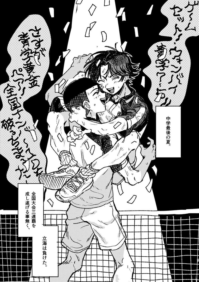 Da11ybunta's tweet photo. (2/2)
今回、くれはさん(pixivID:49892557)とふくざわさん(#2c93c16_323)に寄稿して頂いています！ https://t.co/ZNWFWQf0Lp