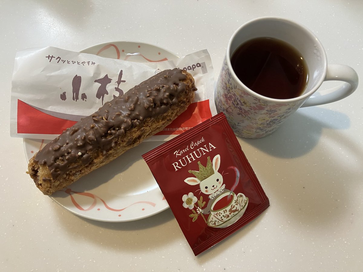 ビアードパパの小枝シュークリームとカレルチャペックのルフナ

小枝のザクザク感が表現されたシュークリームはどっしりしたルフナと頂きました☕️カレルのルフナ大好き✨明日も仕事なので頑張ってこー😭

#茶好連