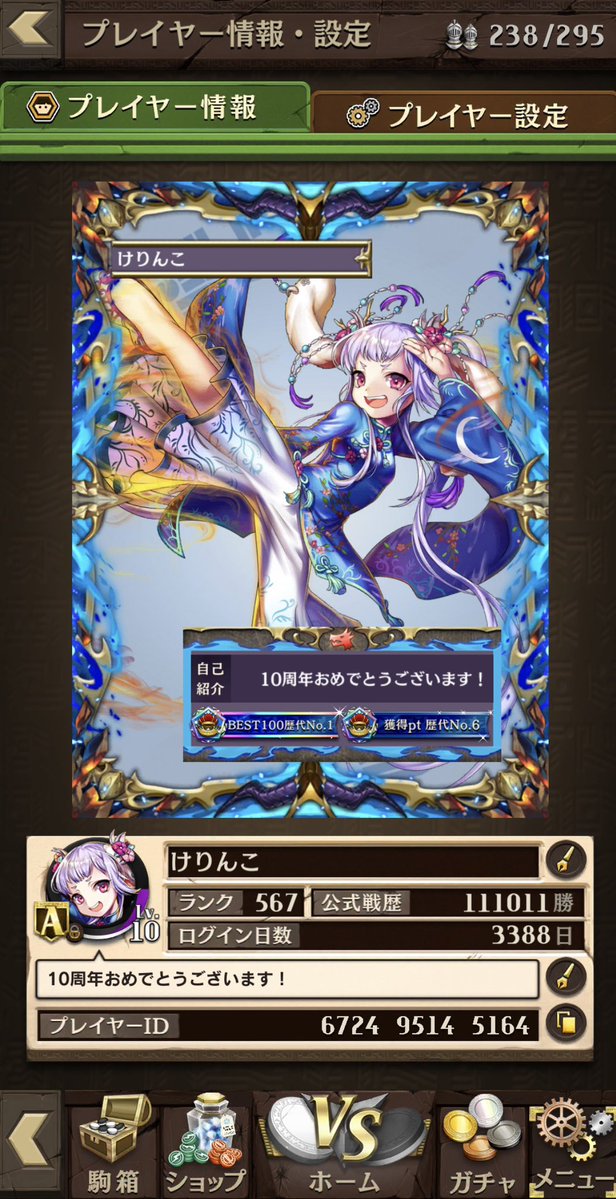 けりんこ tweet media