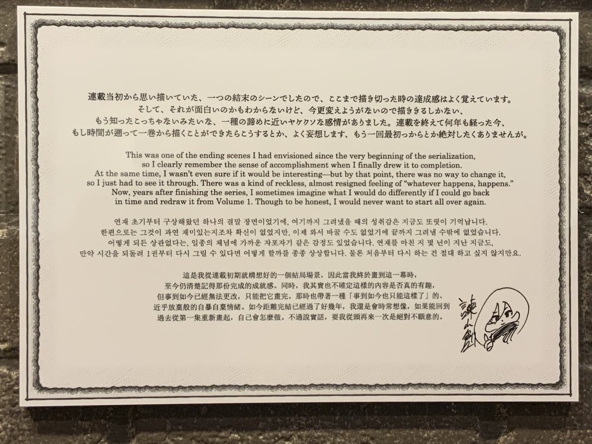 haruouomi's tweet photo. 新しい原画と解説の一部です。
本誌138話のエレンとミカサのキスシーンの「自由を知りたかった少年よ」の煽りが忘れられないです。
自由がなかった、未来が見える事はそれしか道がなくて、進むしかなかったエレンが、止めてもらえた、辿り着いた処がミカサの腕の中だった、そんな物語に思います。 https://t.co/jBGeAlSaxU