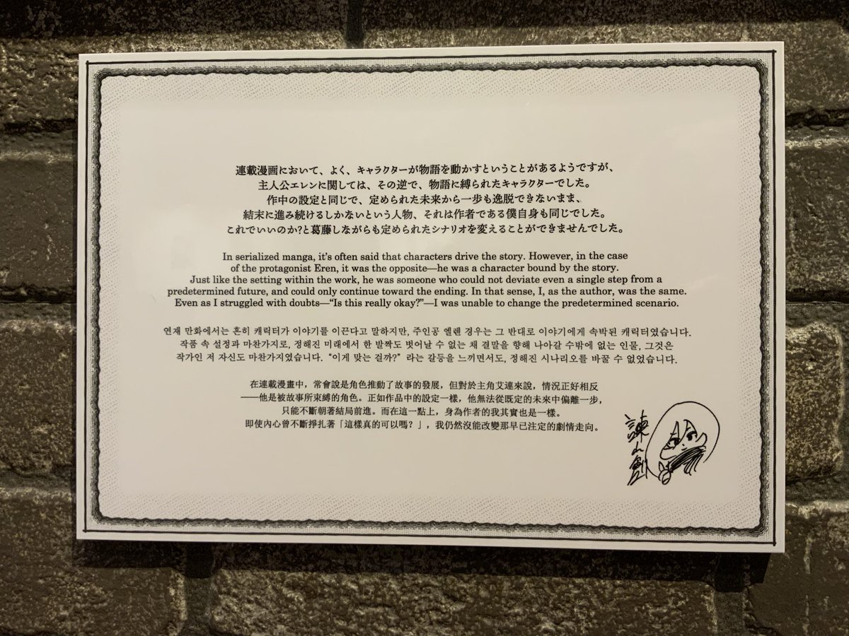 haruouomi's tweet photo. 新しい原画と解説の一部です。
本誌138話のエレンとミカサのキスシーンの「自由を知りたかった少年よ」の煽りが忘れられないです。
自由がなかった、未来が見える事はそれしか道がなくて、進むしかなかったエレンが、止めてもらえた、辿り着いた処がミカサの腕の中だった、そんな物語に思います。 https://t.co/jBGeAlSaxU