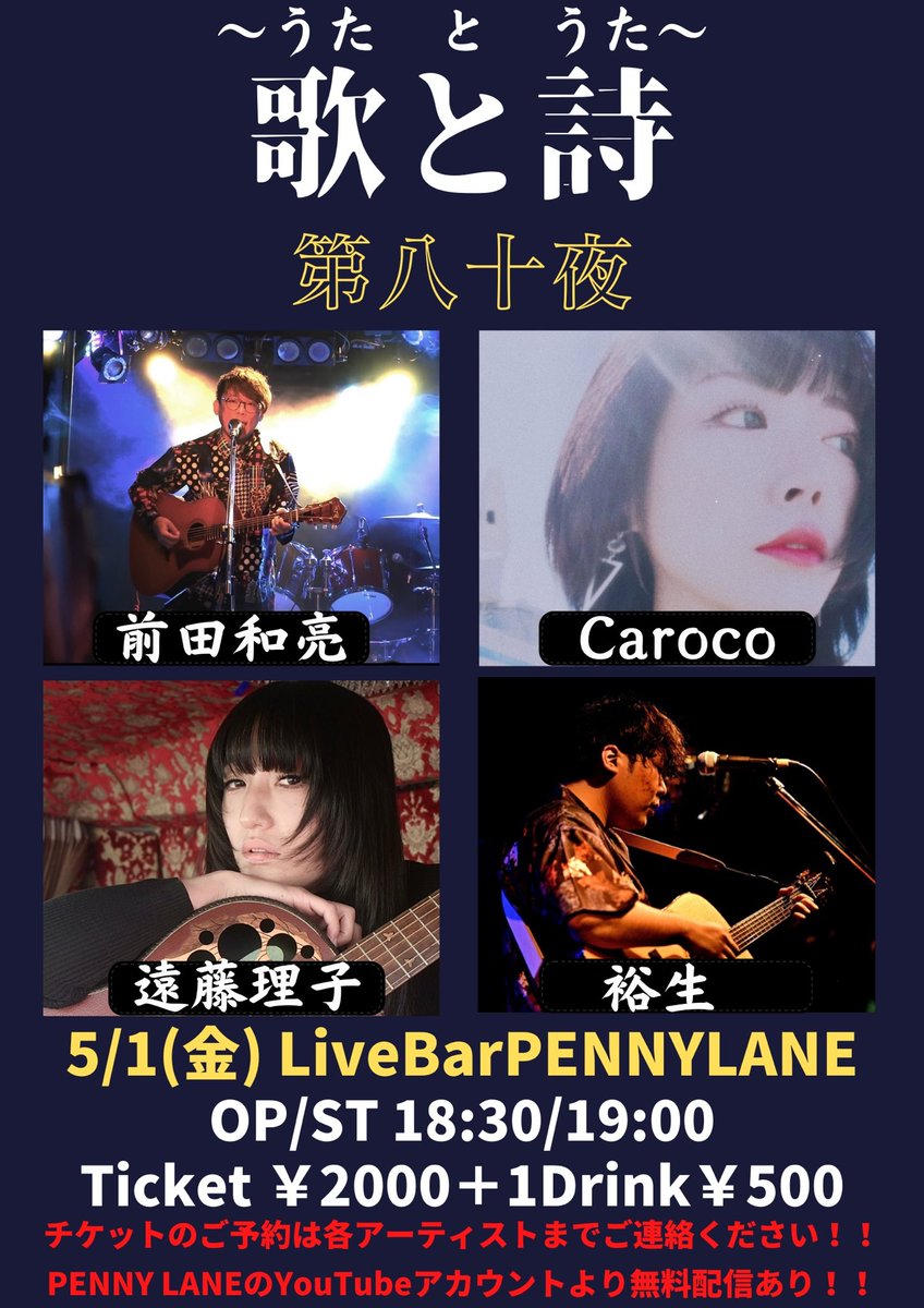 Caroco(かろこ) tweet media