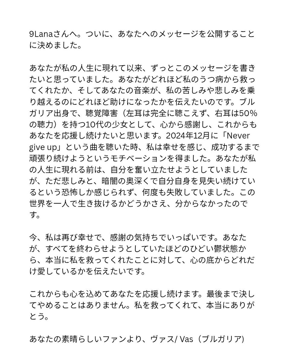 vas / ヴァス tweet media