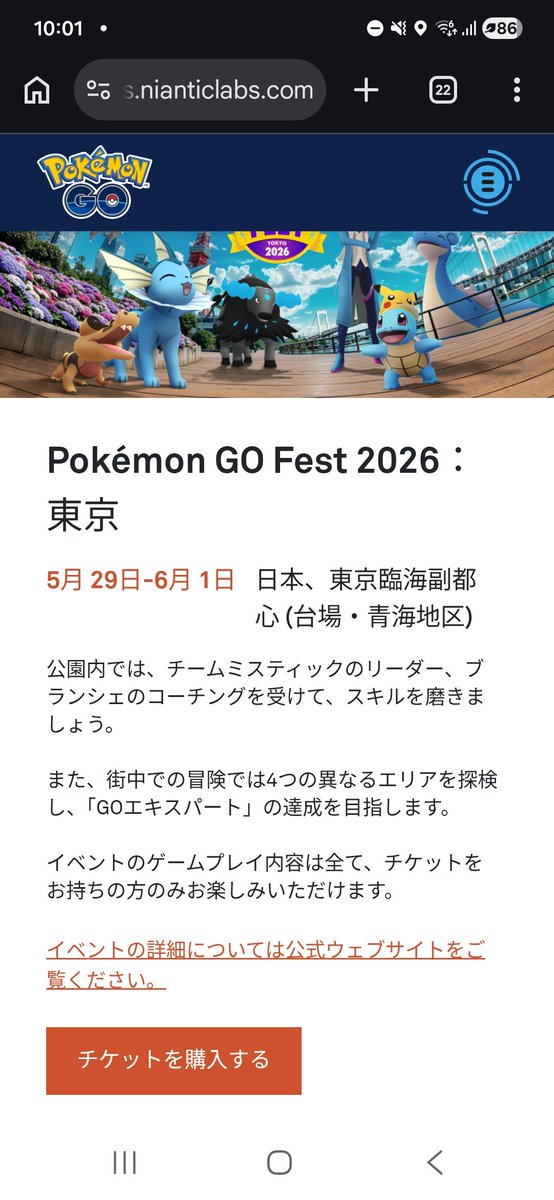 ルークこはく tweet media