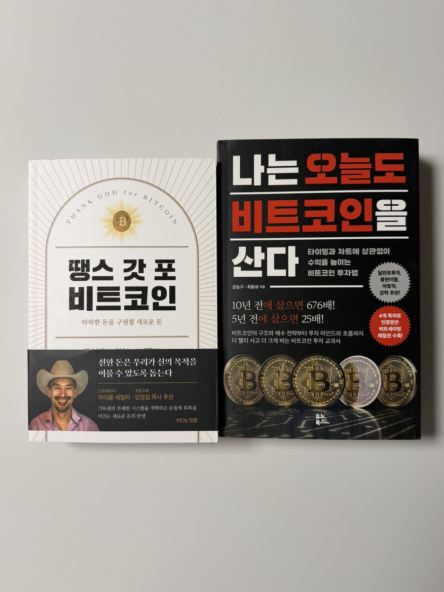 오머니(오리지널 머니) tweet media