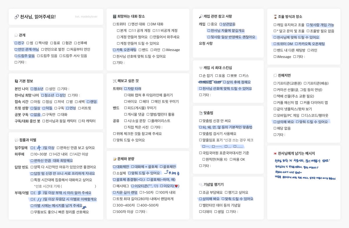 당유 (5수코일) tweet media