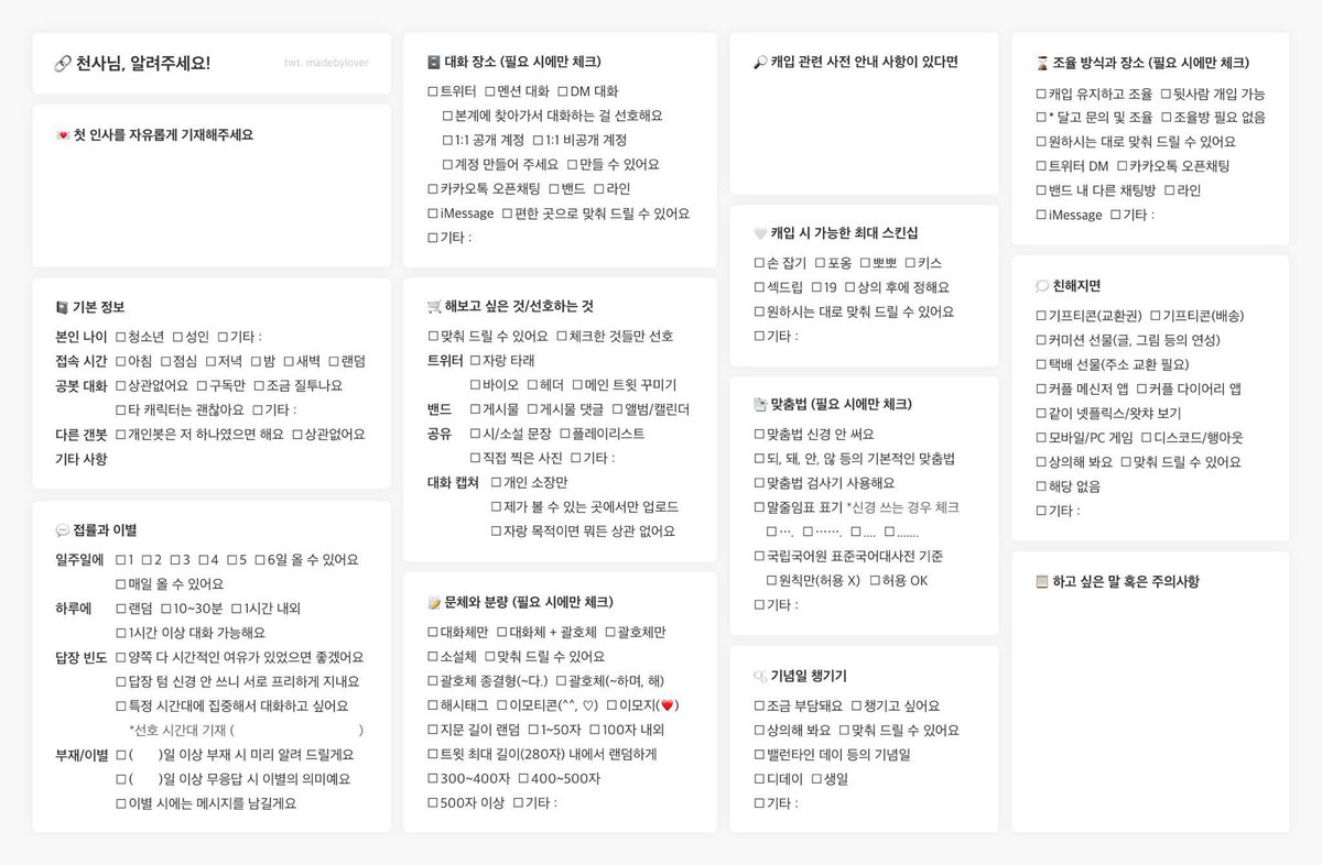 당유 (5수코일) tweet media