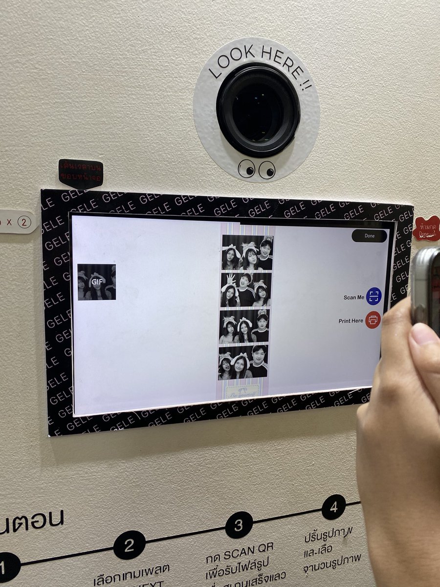 อูยู tweet media