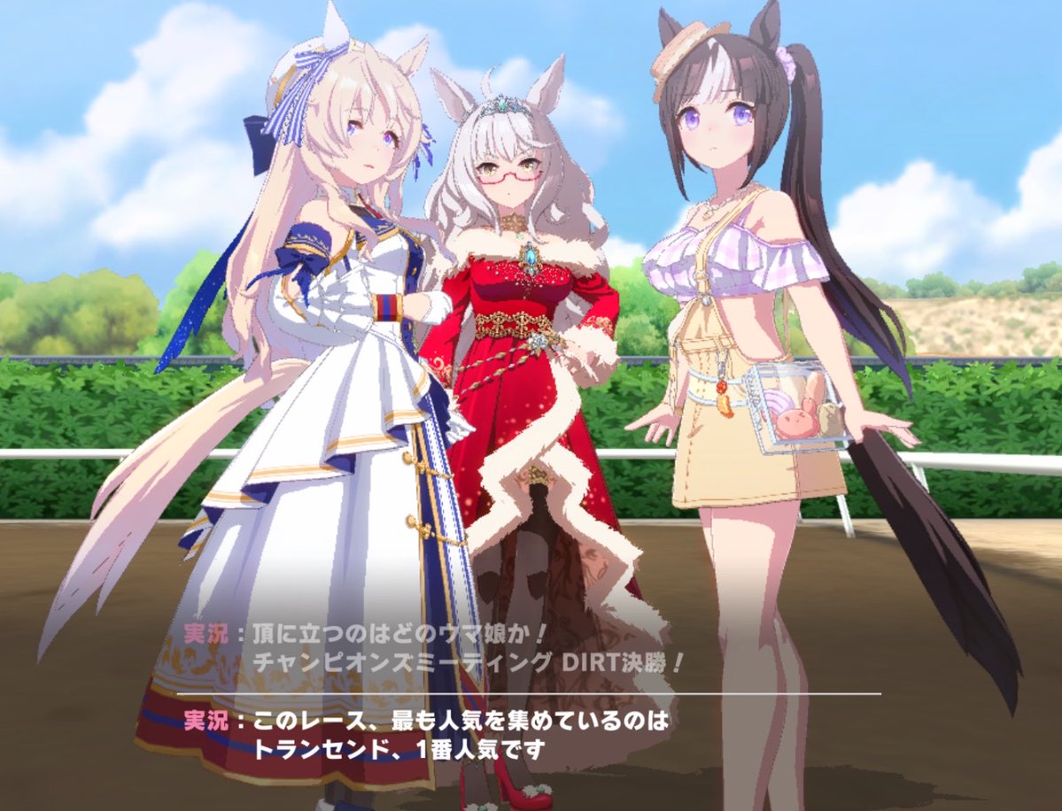 帰ってから結果見ようとするとパカラで見るタイミング逃してしまう🥺
そろそろ見ます！みんな頑張って！