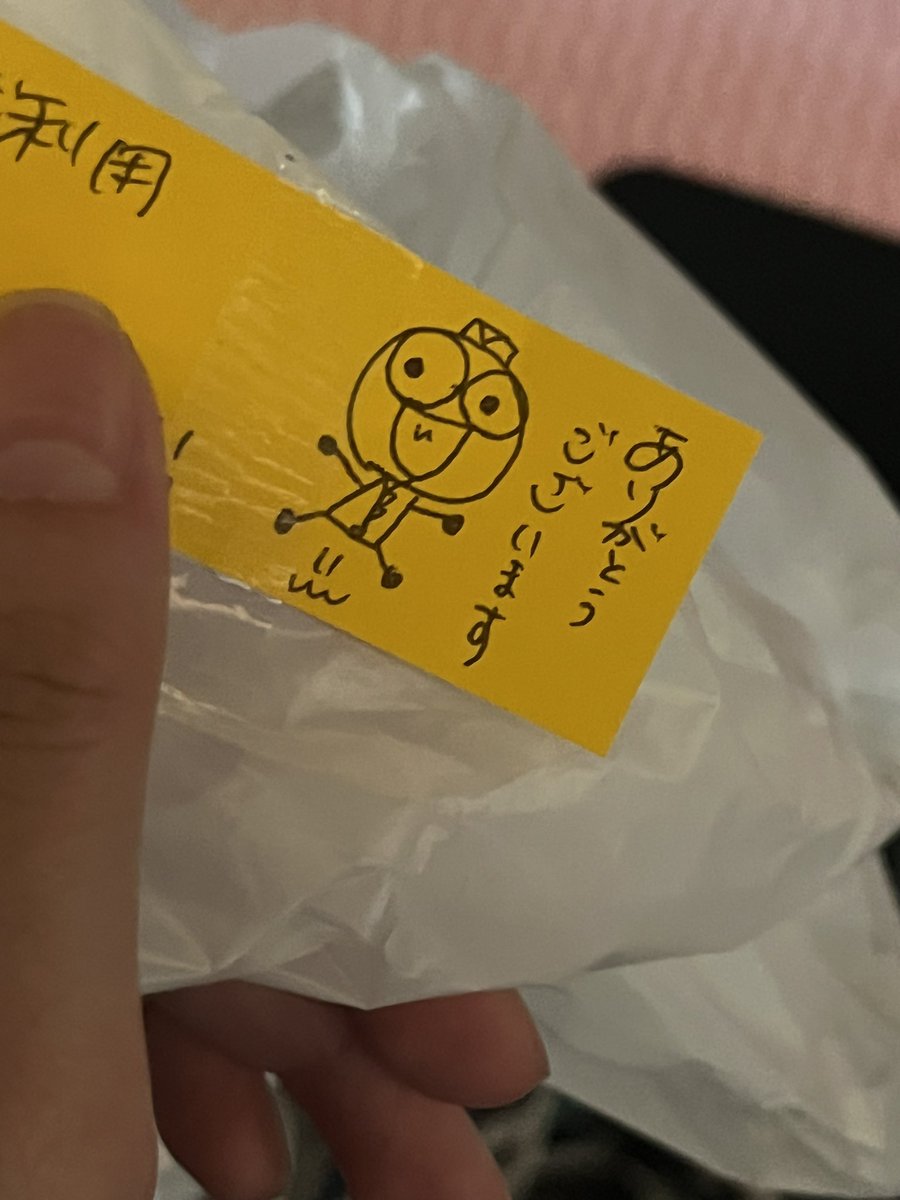 はみん🪽 tweet media