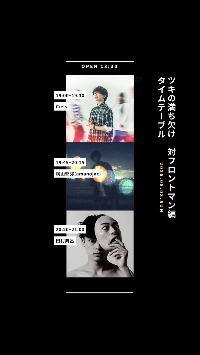 田村麻呂 tweet media