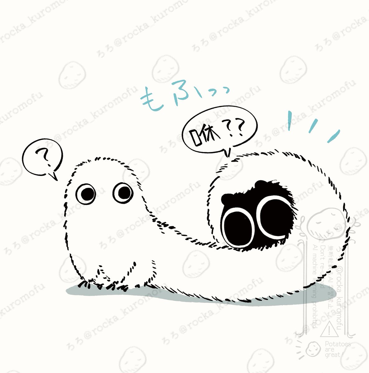rocka_kuromofu's tweet photo. 最近TLで見かけるフデムシってナニモノ？黑咻の友達？？ https://t.co/Fz8oIlz9mw