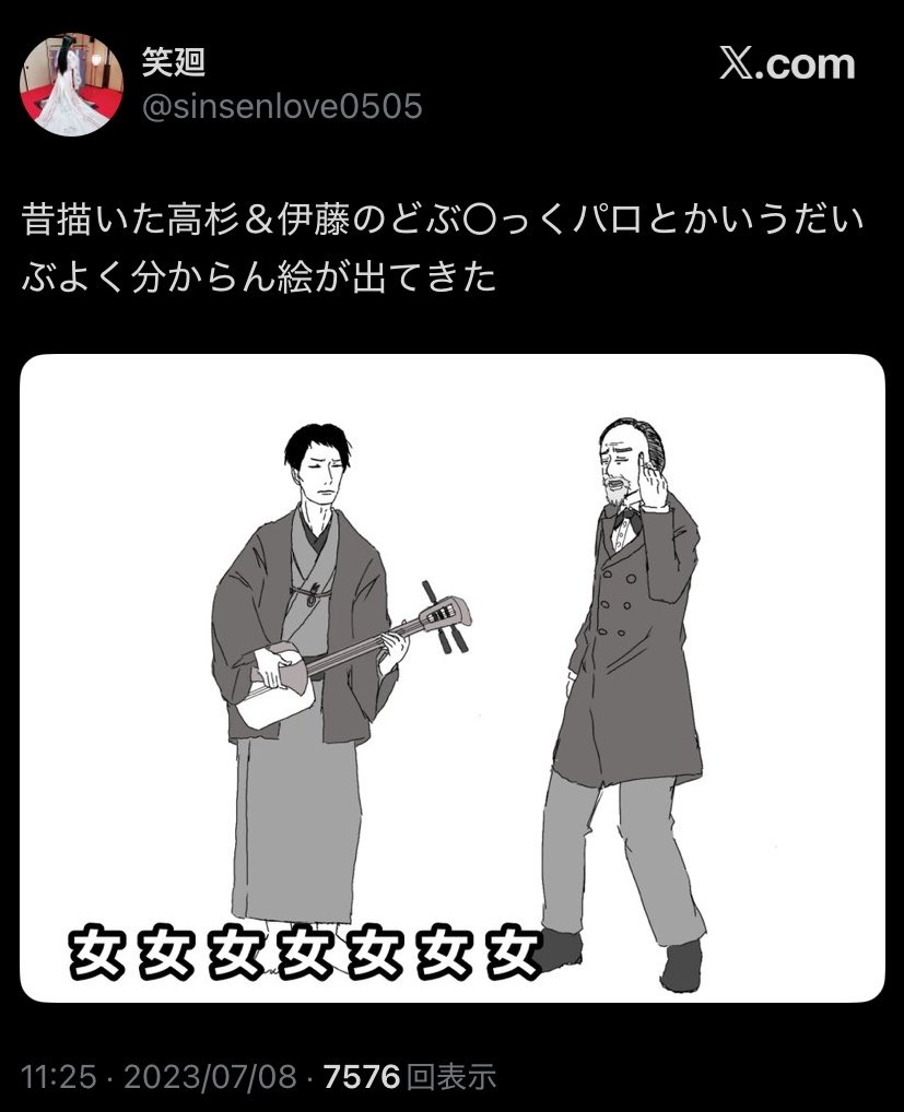 くう@mtktさんの弓 tweet media