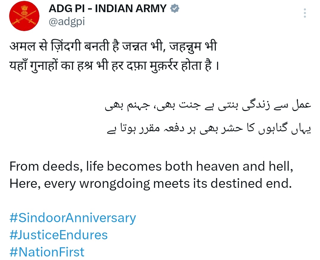 War & Gore tweet media