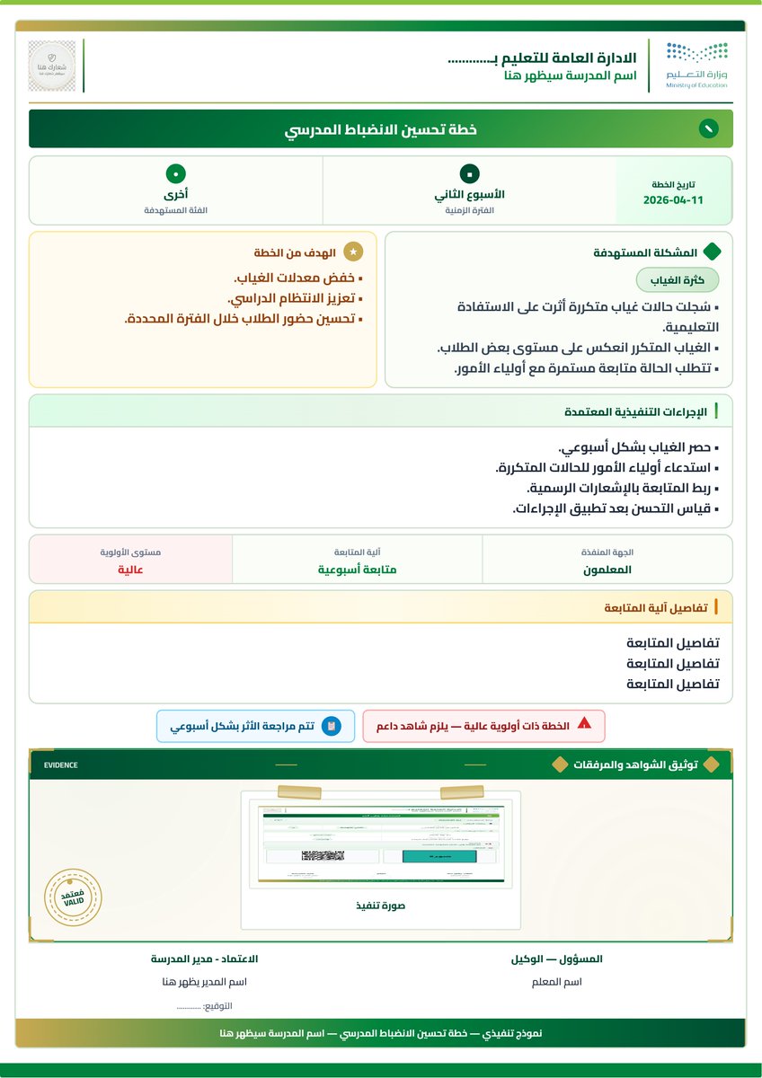 علي القحطاني tweet media