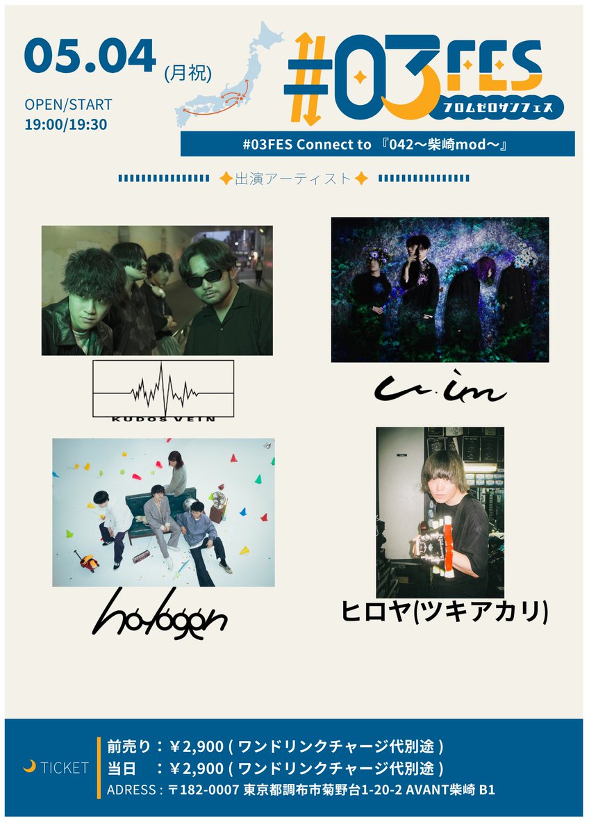 Uran (@Uran92_official) / Posts / X