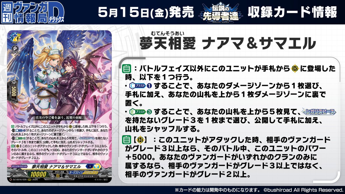 血迷いのおりべ tweet media