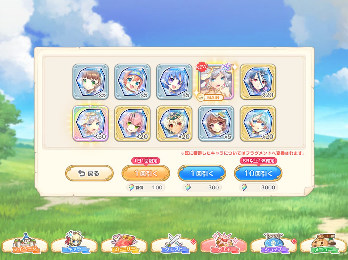 ゲーム子 tweet media