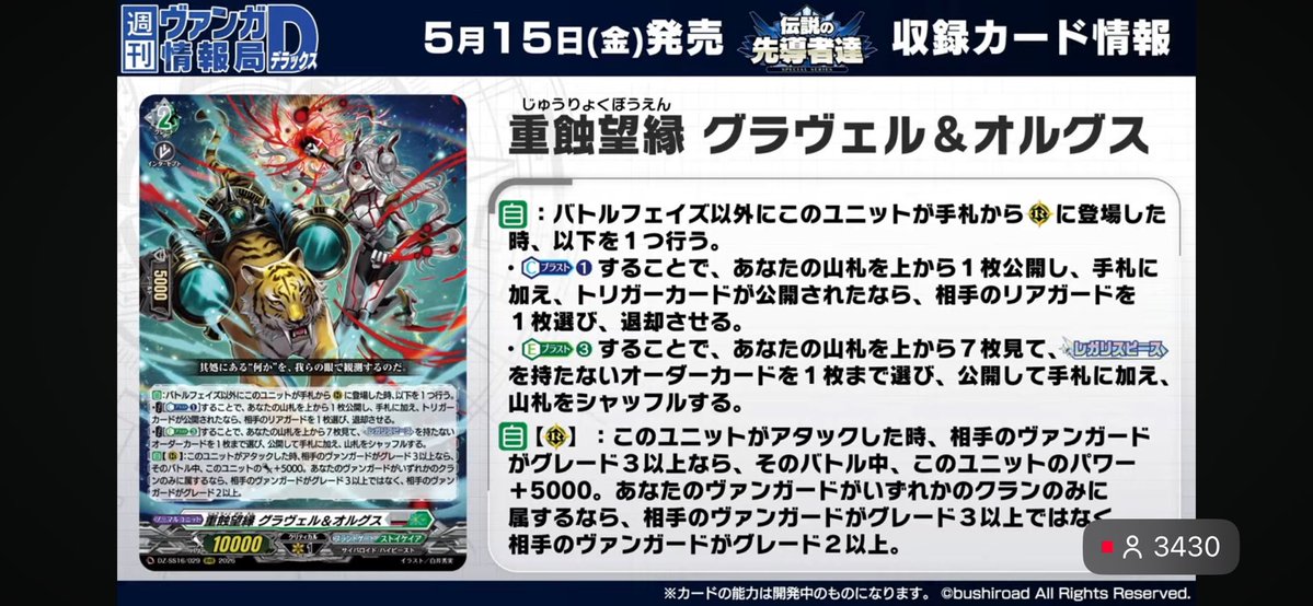 ピクルス tweet media