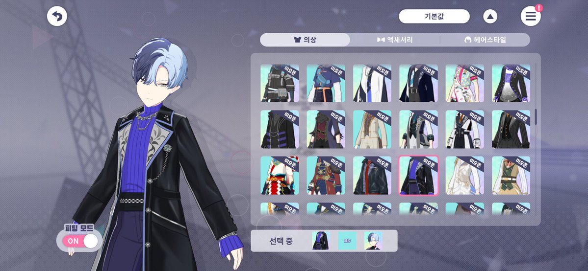 아이네 tweet media