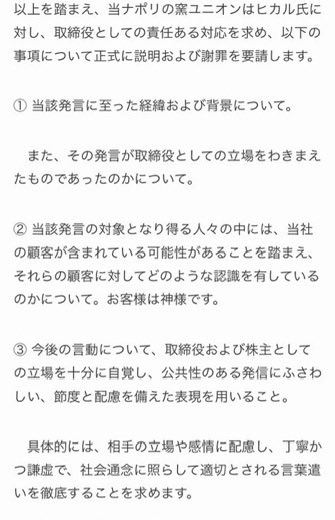 話題のメモ帳 tweet media