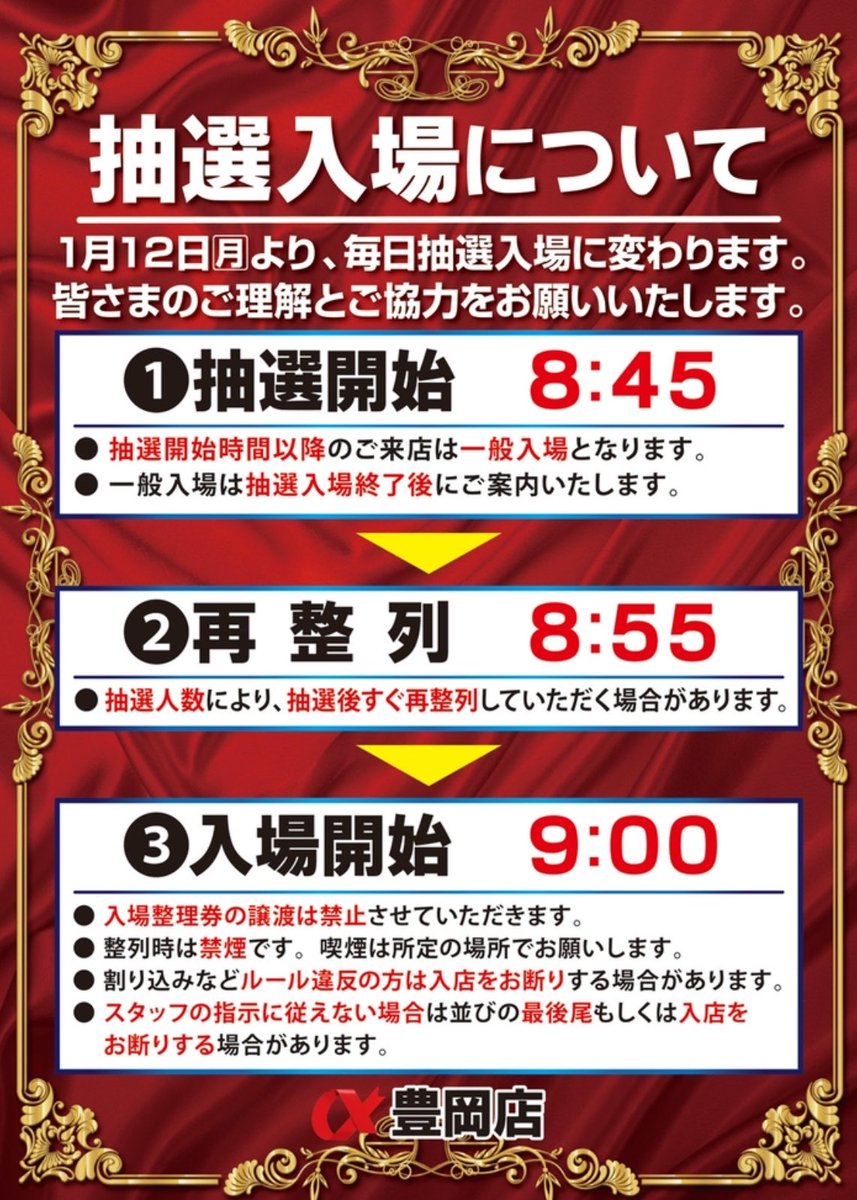 6確@🐉🐉 tweet media