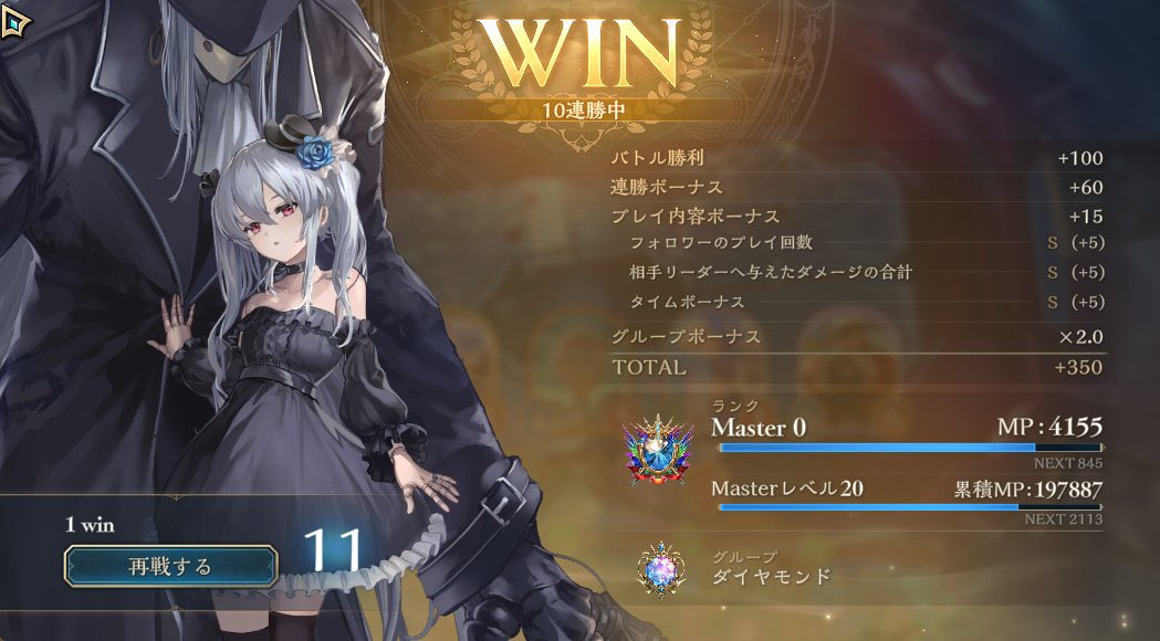 GAMERSLAB_info's tweet photo. 新弾、疾走AFネメシスにてマスター、ダイヤ帯10連勝。

ネメシスは今期も安定に強い
今期色々なデッキが強く面白い。
デッキ悩んでる人これオススメです。

ウィッチ／ド���ゴン／ネメシス／エルフ／ナイトメア／ビショップ
全クラス対応可

マリガン、プレイングはリプにて https://t.co/pB1Tcvb1vP