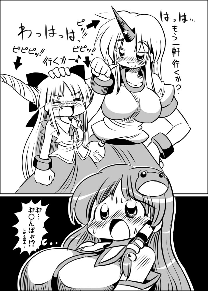 うちの早苗さん① #東方Projectㅤㅤㅤㅤ 