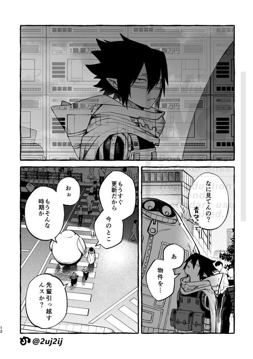 ぬ tweet media