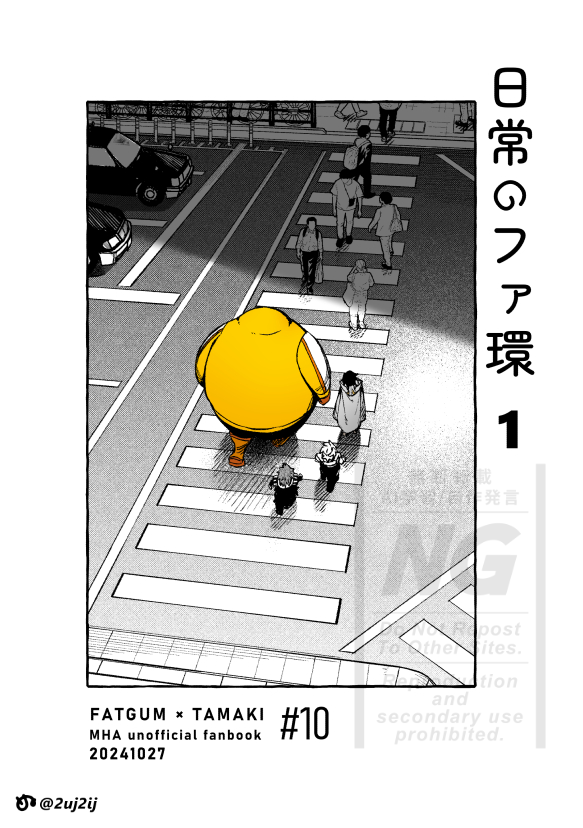 ぬ tweet media