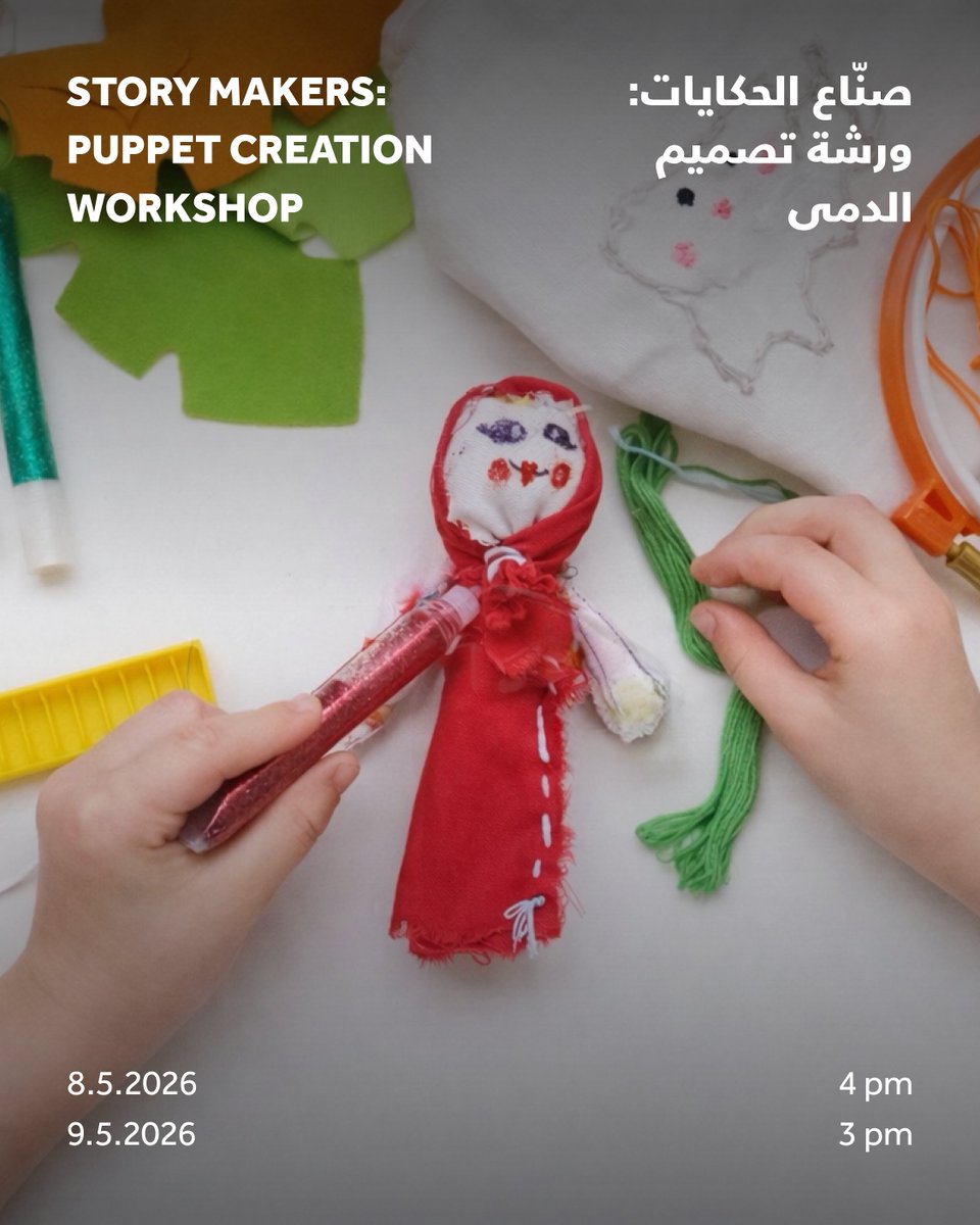Cultural Foundation - Abu Dhabi tweet media