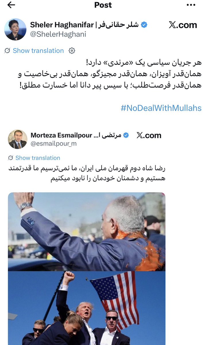 Morteza Esmailpour مرتضی اسماعیل‌پور tweet media