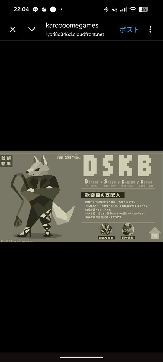 ソヨグ tweet media