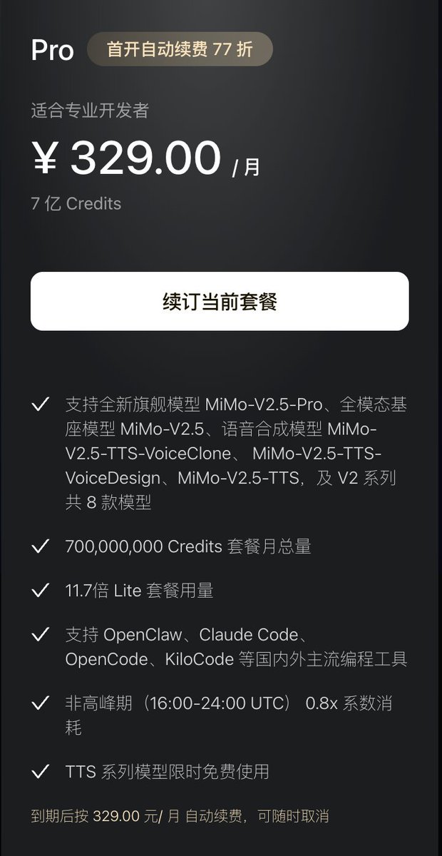 程序猿DD tweet media