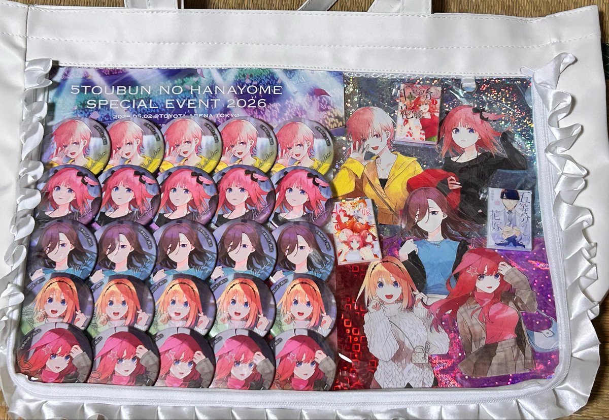 慎　五等分箱推し！　ラブコメラバー💛💜💙💚❤️🤍 tweet media