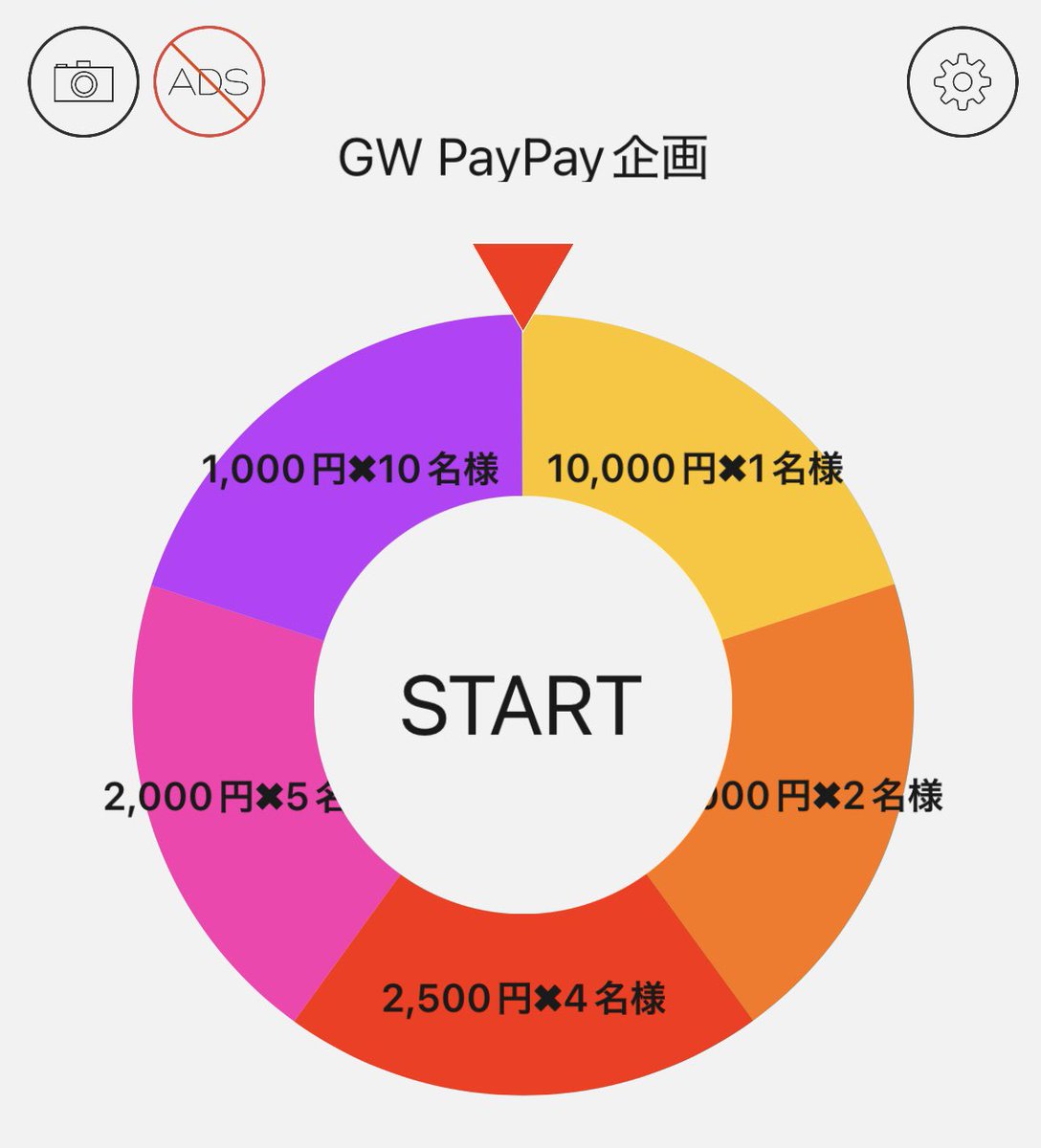🚴♀️競輪予想 SS級機関車🚴♀️ tweet media