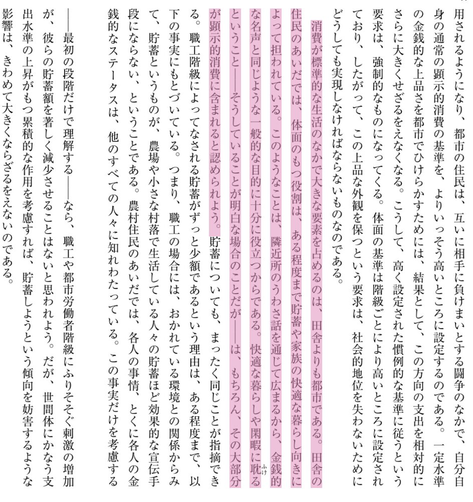 相川計＠生活保護 tweet media