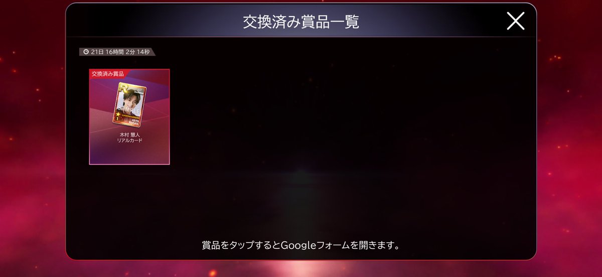 取引 tweet media