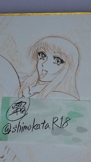 連載終了から10年というのが、もうそんなに経った?!という感じだけど相変わらず自分のTLに絵が流れてくるのが…まあ即売会場が浅草だし、このキャラで色紙を描いた事ないしという事で。明日は色塗りしたいな〜と 