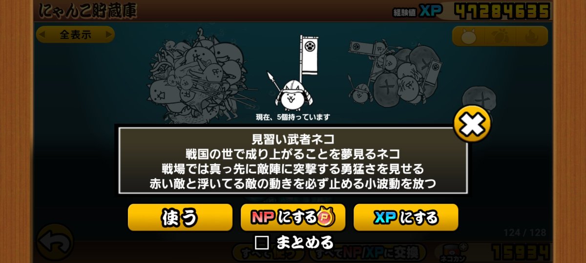 キンツバキ(気分屋な遊び人) tweet media