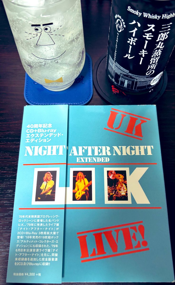 hopewing's tweet image. #NowPlaying #progressive 

今日が
エディ・ジョブソンさんの
誕生日と聞いて🎂

曲順にやや不満はありますが😆
この"完全版"の発売には
心躍ったものです🎶🎹

この3人による
2012年の"再結成"Liveも最高でした👍