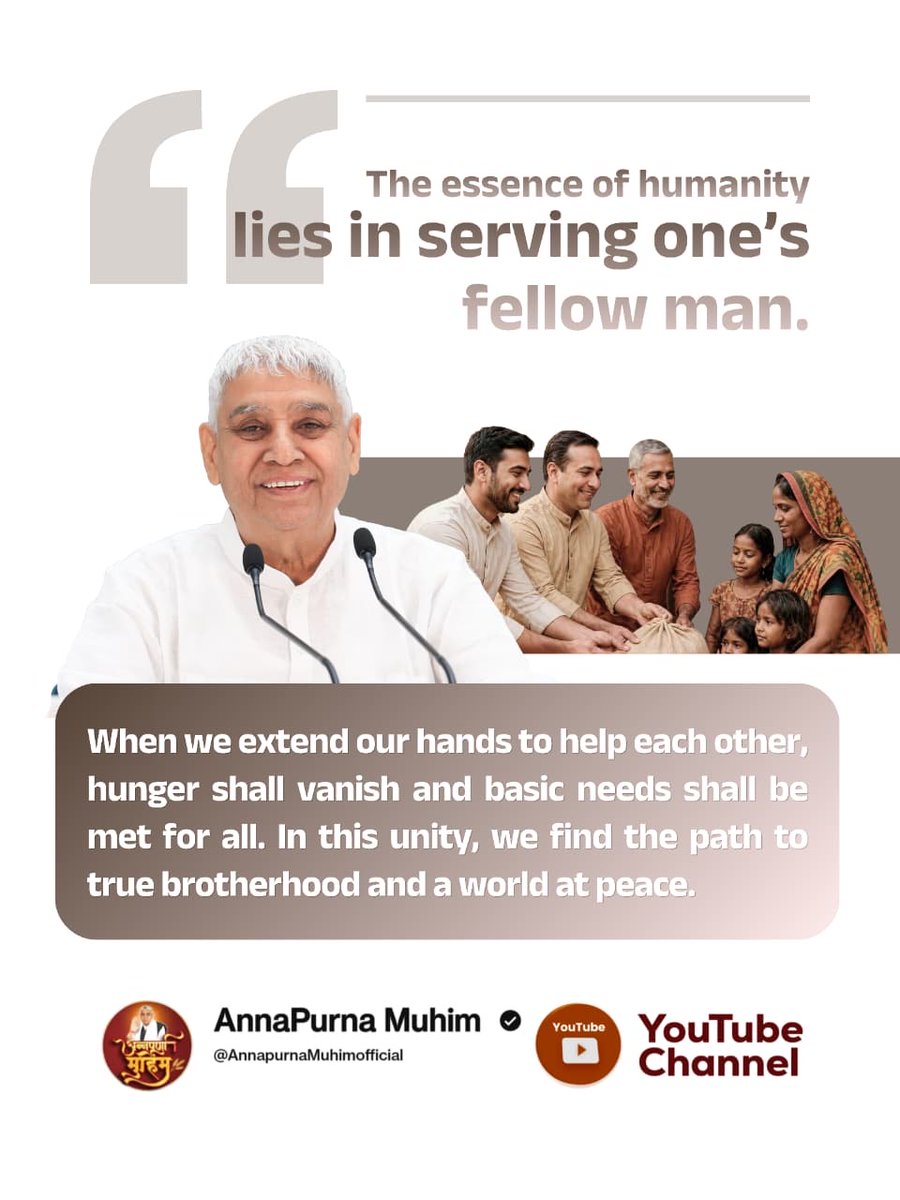 #है_काम_आदमीका_औरोंके_काम_आना
आइए संत रामपाल जी महाराज के इस महा-अभियान 'अन्नपूर्णा मुहिम' का समर्थन करें। जब हम मिलकर किसी की शिक्षा, चिकित्सा और भोजन का प्रबंध करेंगे, तो यह दुनिया स्वर्ग बन जाएगी।
Merciful Sant Rampal Ji