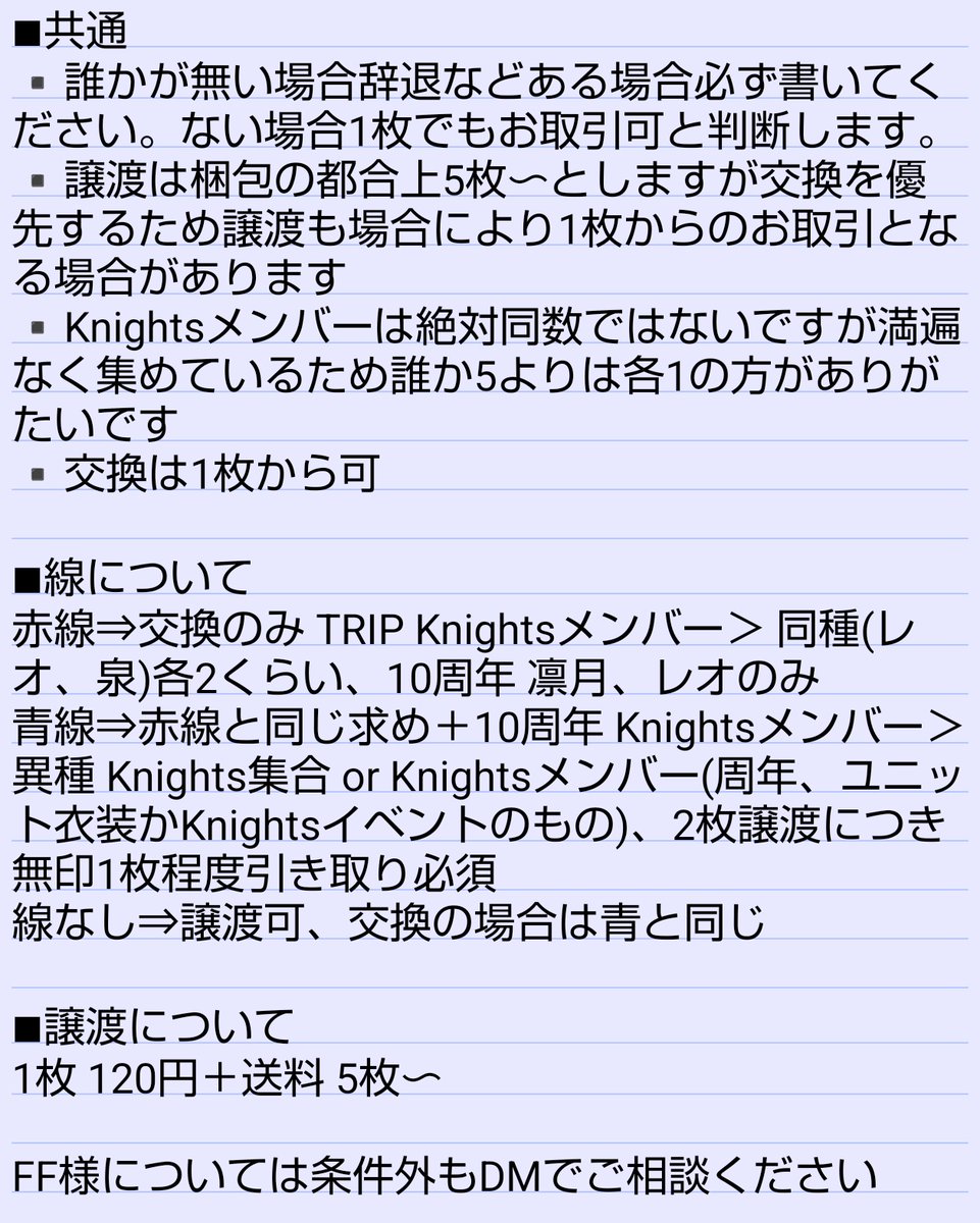 みずの tweet media