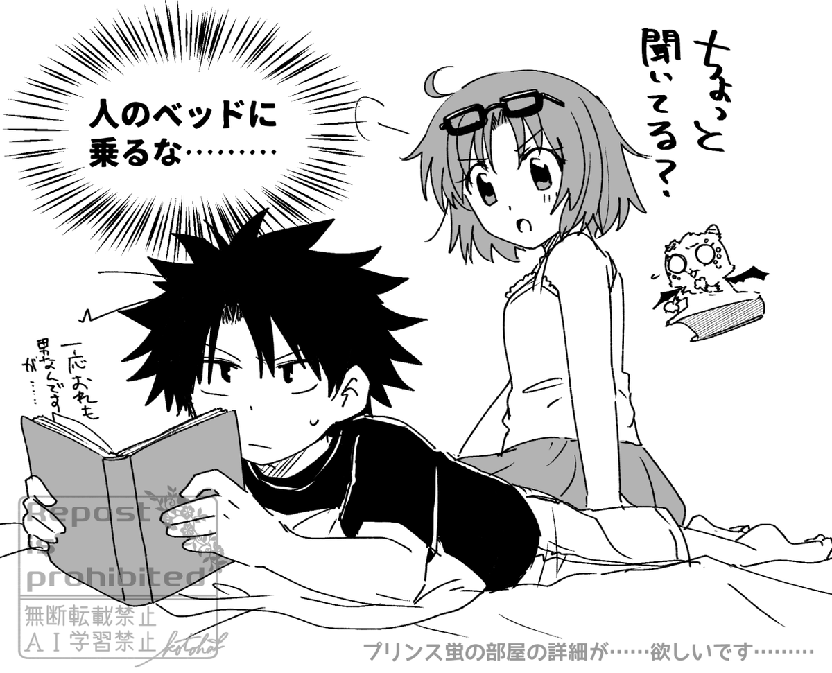 琴葉 tweet media