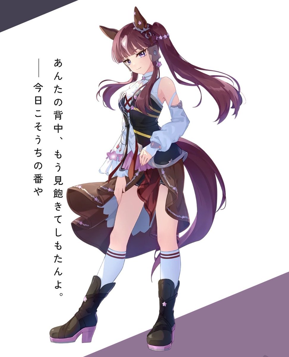 ラッキーライラックの原案